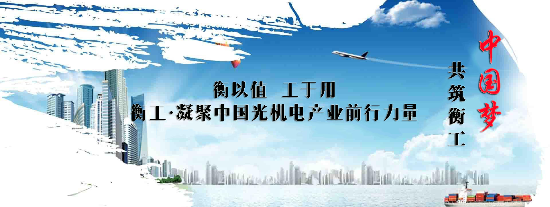 中國夢(mèng).jpg