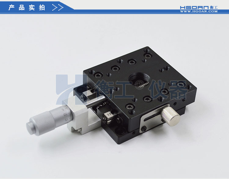 衡工HGTM02系列直驅(qū)X平移臺(tái)