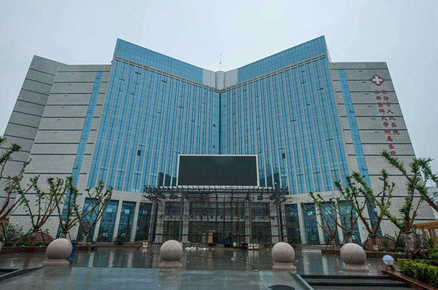 長(cháng)治市人民醫院