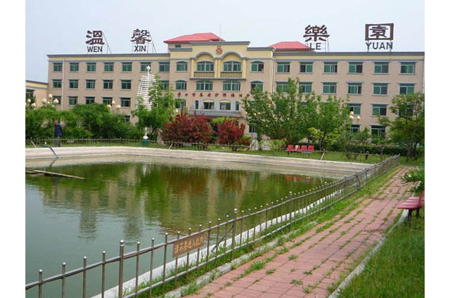 遼寧營(yíng)口逸興養老院